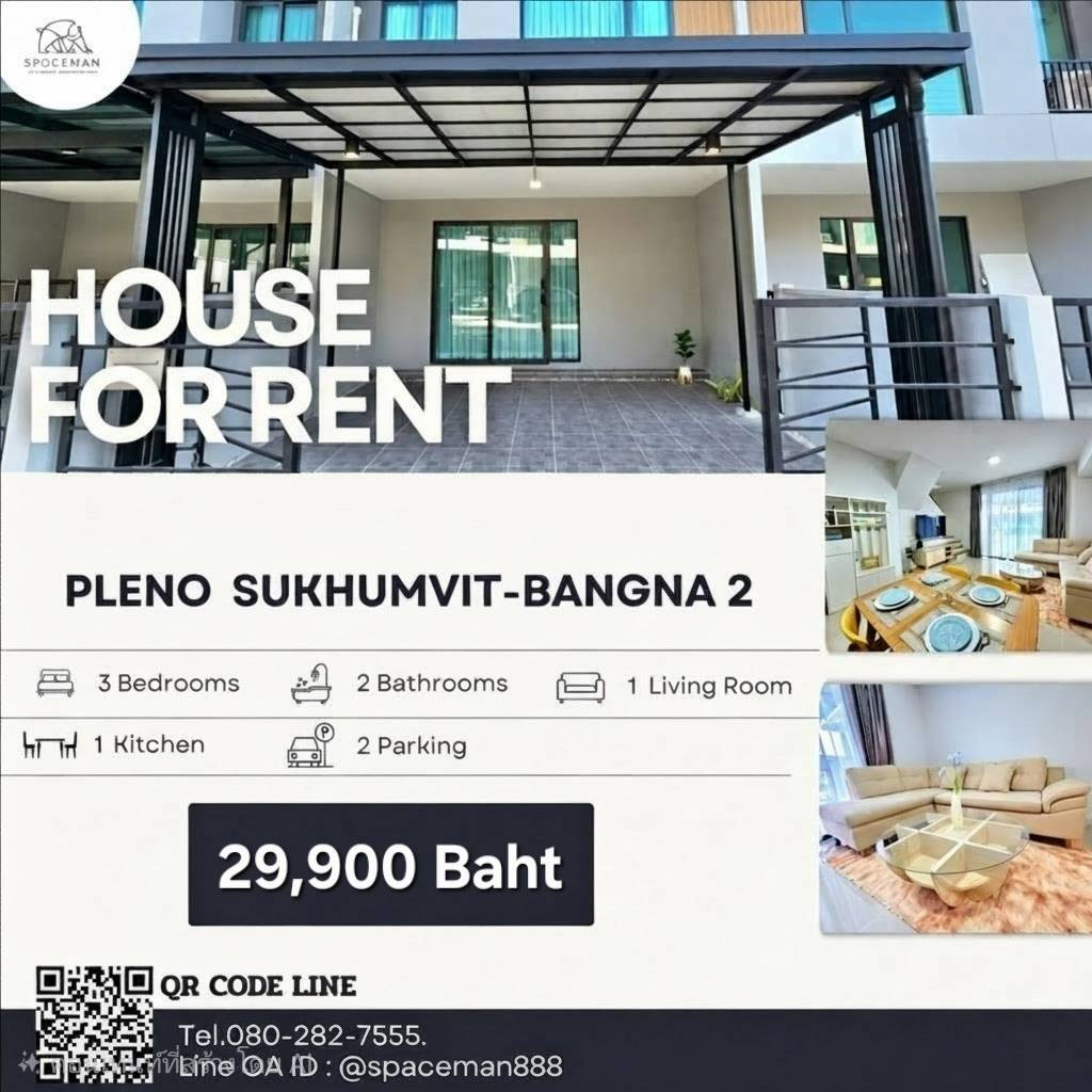 ✅🏡⭐️ House for rent, Pleno Sukhumvit - Bangna2, beautiful house, ready to travel, convenient to travel near Mega Bangna ✅🏡⭐️ House for rent, Pleno Sukhumvit - Bangna2, beautiful house, ready to travel, convenient to travel near Mega Bangna