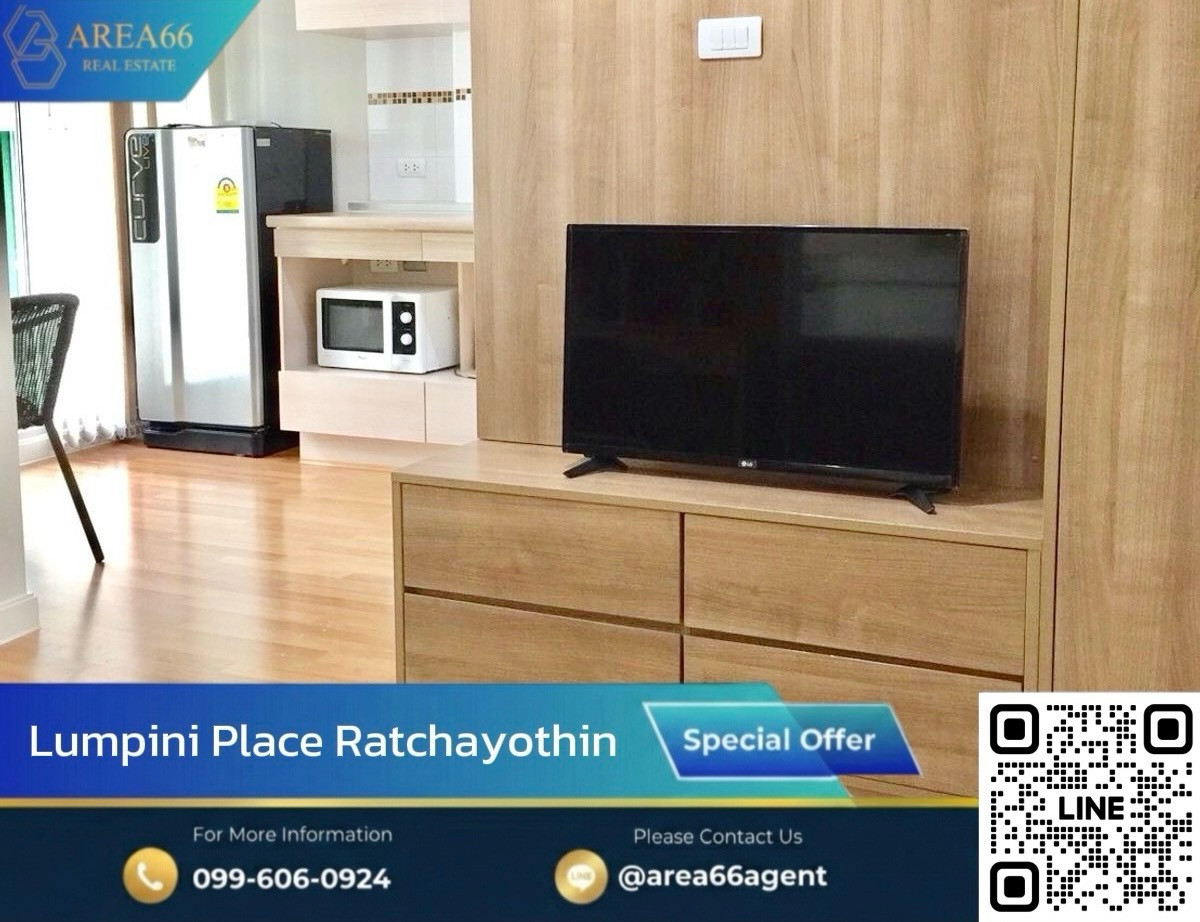 🔥For sale, room in good condition, Lumpini Place Condo Ratchayothin.