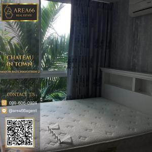 🔥 For sale!! Condo Chateau In Town Major Ratchayothin 2