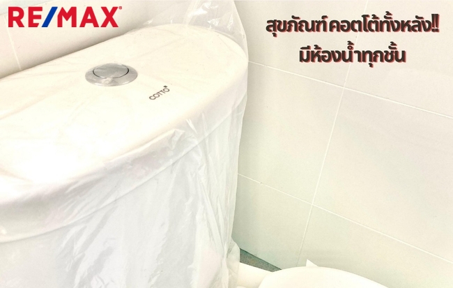 ขายอาคารพาณิชย์ 4 ชั้น ซอยวัดพระเงิน ทำเลดี ติดถนน เหมาะทำการค้า มีที่จอดรถ – รูปที่ 4