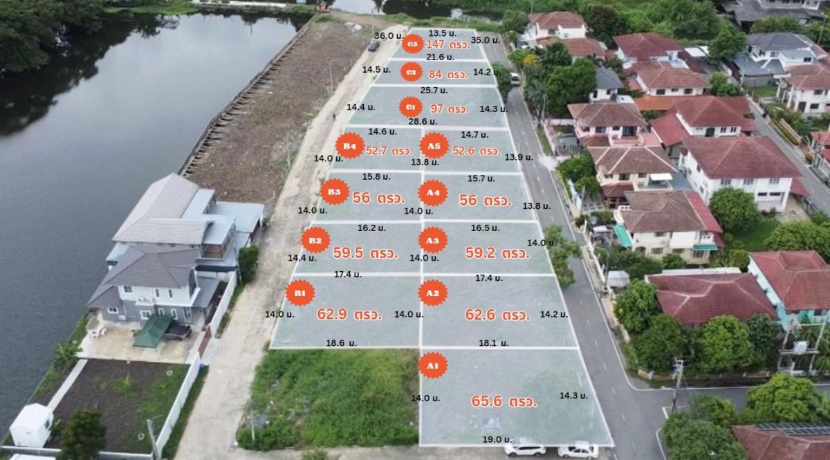 ขายด่วน ที่ดินแปลงเล็ก เหมาะปลูกบ้าน หลังบางใหญ่ซิตี้ ทำเลดี มีแค่ 12 แปลง เริ่มต้น 52 ตรว. ขายด่วน ที่ดินแปลงเล็ก เหมาะปลูกบ้าน หลังบางใหญ่ซิตี้ ทำเลดี มีแค่ 12 แปลง เริ่มต้น 52 ตรว.