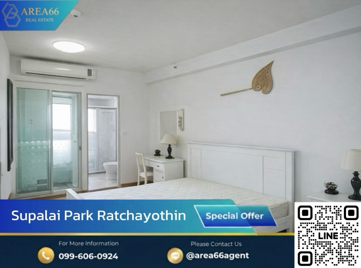 Urgent sale‼️Very cheap price🔥 Condo Supalai Park Ratchayothin Urgent sale‼️Very cheap price🔥 Condo Supalai Park Ratchayothin