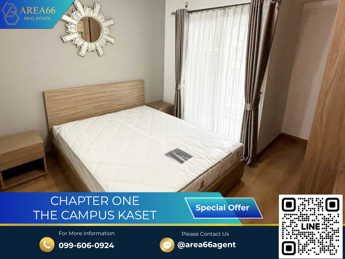 🔥 ขายด่วน!! คอนโด Chapter One The Campus เกษตร 