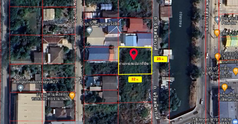 Land for sale in Thanyaburi, along the canal, Pathum Thani, area 216 sq m **Good location near Rangsit-Nakhon Nayok Road, only 100 meters.