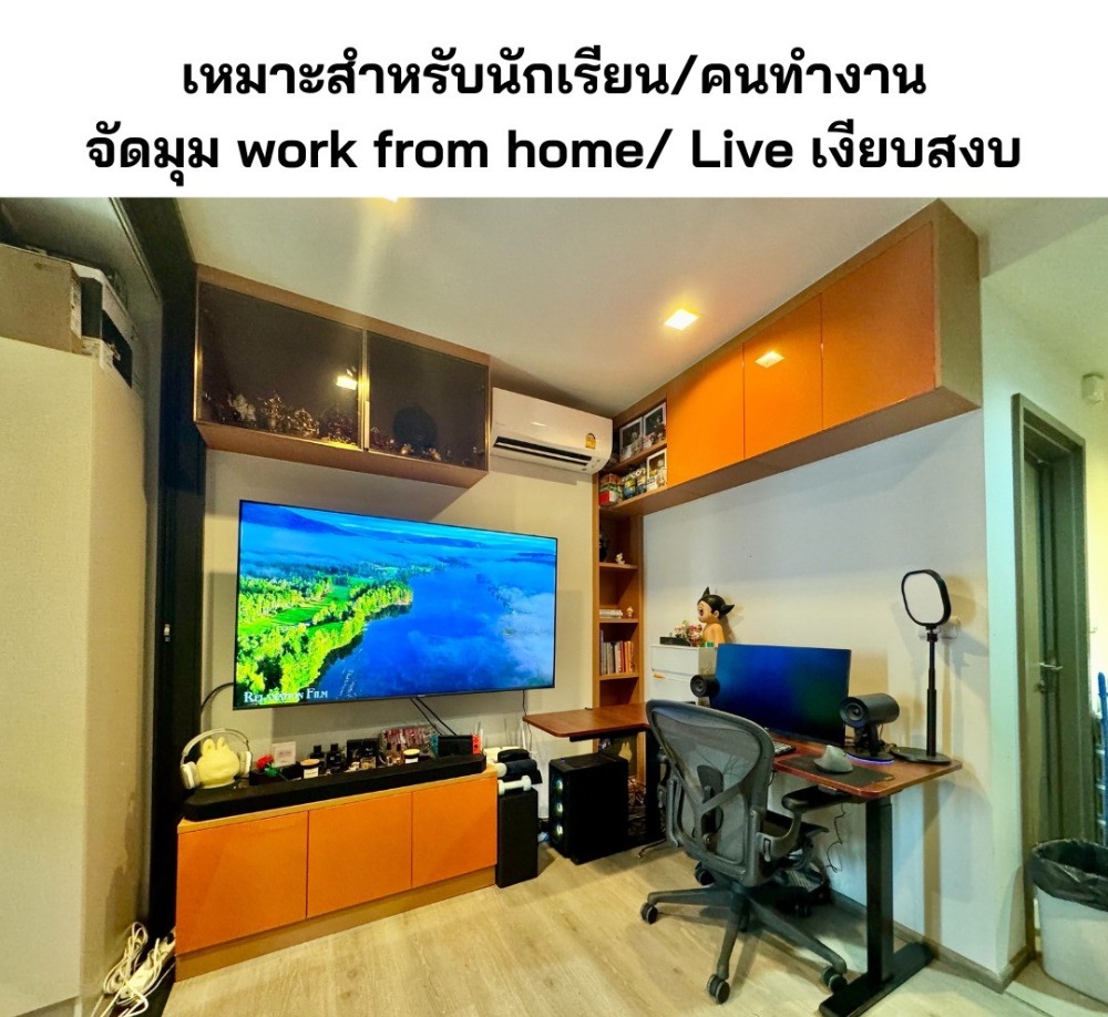 The room is available for rent very quickly. The Line Phahonyothin Park. Interested, contact Line: 0889656914. Hurry and contact us.