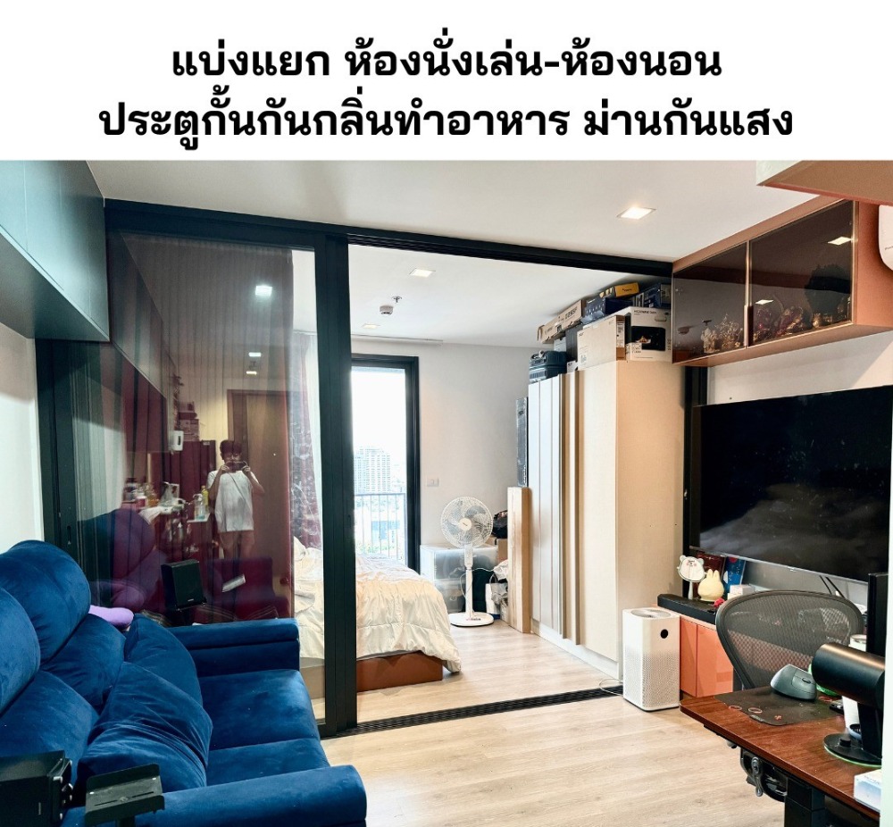 ห้องปล่อยเช่าไวมาก The Line Phahonyothin Park สนใจติดต่อ Line : 0889656914 รีบทักเลย – รูปที่ 2