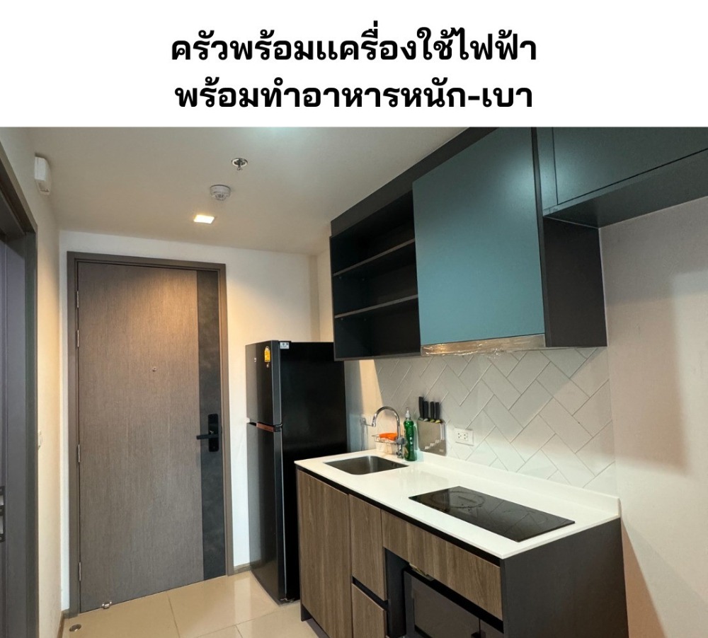 ห้องปล่อยเช่าไวมาก The Line Phahonyothin Park สนใจติดต่อ Line : 0889656914 รีบทักเลย – รูปที่ 3