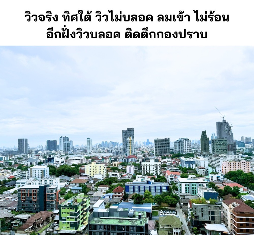 ห้องปล่อยเช่าไวมาก The Line Phahonyothin Park สนใจติดต่อ Line : 0889656914 รีบทักเลย – รูปที่ 4