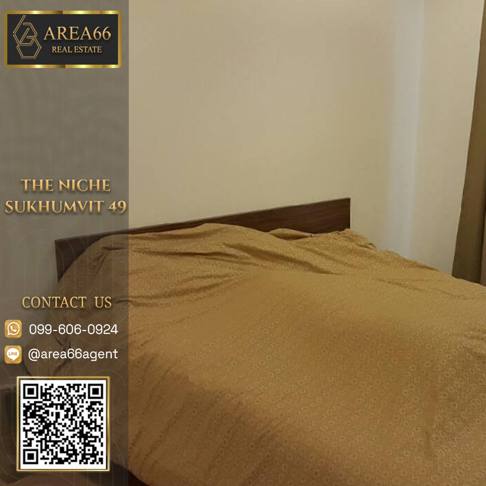 🔥 ขายด่วน!! คอนโดThe Niche Sukhumvit 49