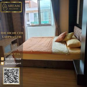 🔥 Urgent sale!! Condo The Niche Citi Ladprao 130