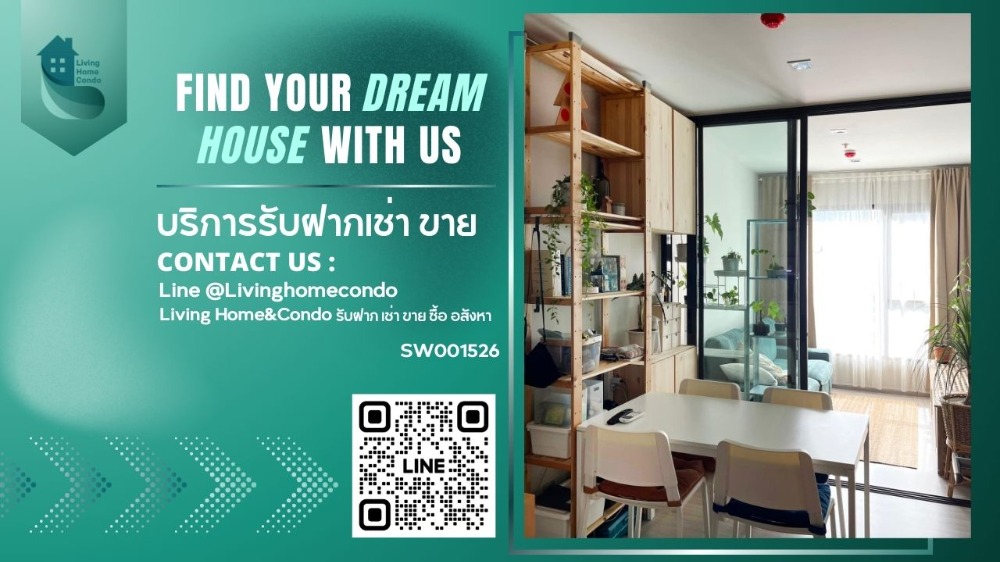ขายคอนโด Life Asoke-Rama 9 ชั้นสูง 1นอนพลัส ทำเลดีใจกลางอโศก ใกล้ MRT พระราม 9 ขายคอนโด Life Asoke-Rama 9 ชั้นสูง 1นอนพลัส ทำเลดีใจกลางอโศก ใกล้ MRT พระราม 9