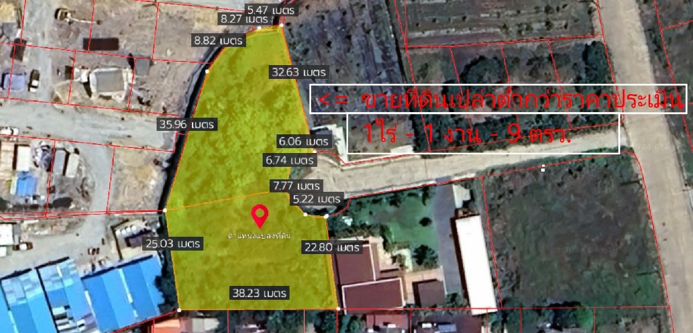 Land for sale, 1 rai 109 sq m, Nakhon Chai Si, Nakhon Pathom – รูปที่ 2