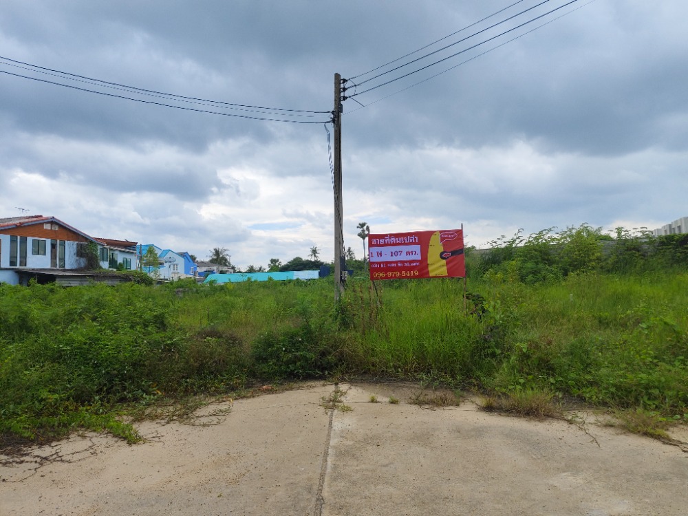 Land for sale, 1 rai 109 sq m, Nakhon Chai Si, Nakhon Pathom – รูปที่ 3