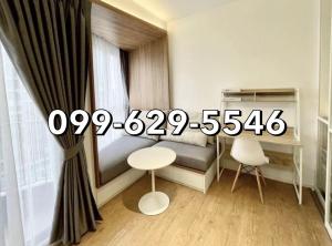 ด่วน!!🔥 ราคาดี Triple Y Residence✨ 33 sq.m. 1 br ชั้นสูง วิวดี เพียง 4.59 mb 📞Tel.099-629-5546