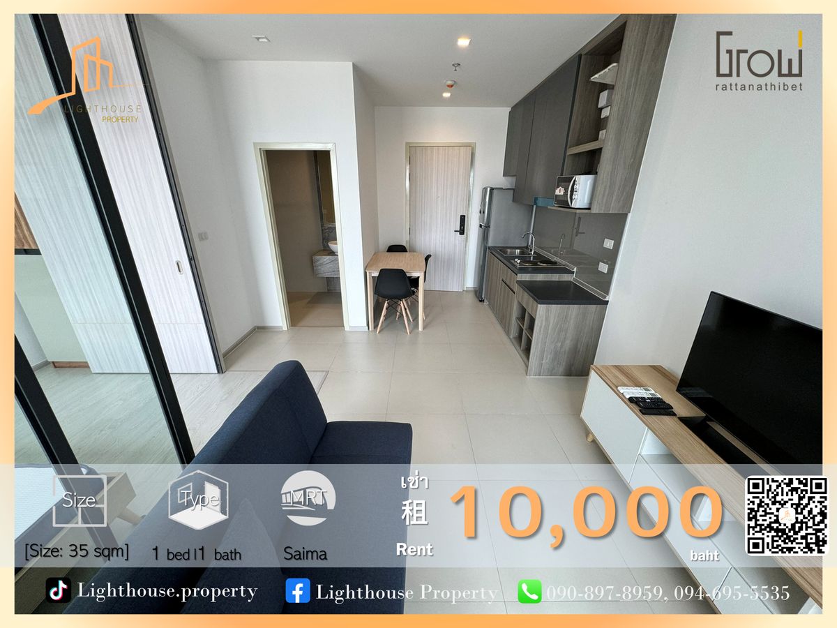 Rent 🏙 Grow Rattanathibet Condo