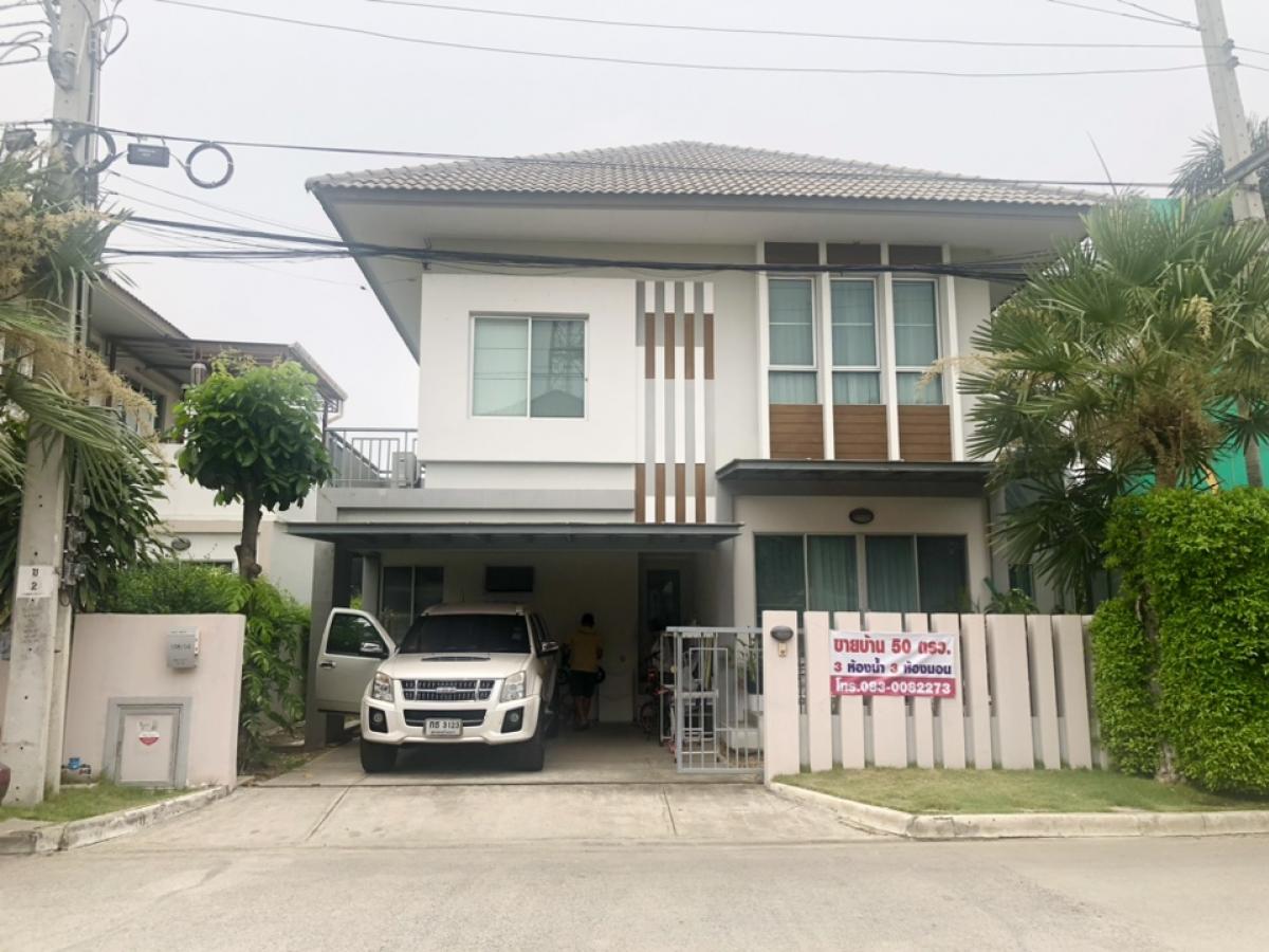 ขายบ้าน วิลล่าโนวา สายไหม !