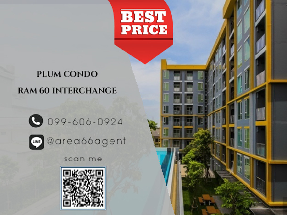 🔥For sale !! PLUM CONDO RAM 60 Interchange condo 🔥For sale !! PLUM CONDO RAM 60 Interchange condo