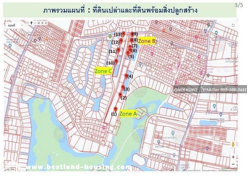 Land for sale in Windmill Golf Course, Bang Phli, Samut Prakan, area 3 rai 1 ngan, selling at the same price as the appraised price. – รูปที่ 3