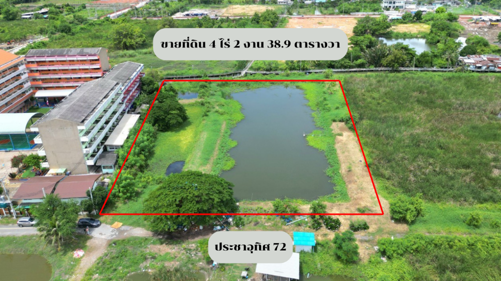 Land for sale, 4 rai, 2 ngan, 38.9 square wa, Soi Pracha Uthit 72, next to the school. Land for sale, 4 rai, 2 ngan, 38.9 square wa, Soi Pracha Uthit 72, next to the school.