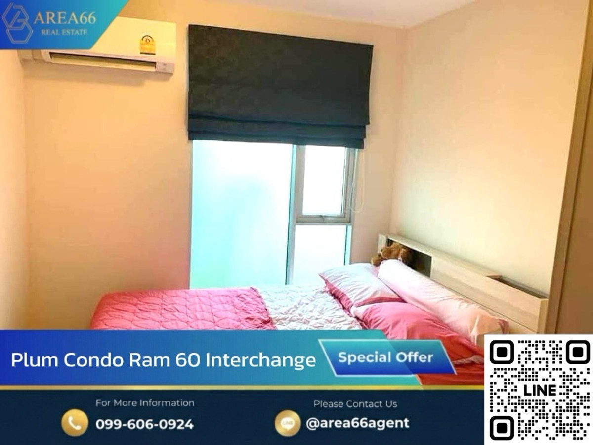 🔥 For sale!! Plum Condo Ram 60 Interchange 🔥 For sale!! Plum Condo Ram 60 Interchange
