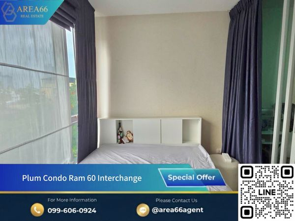 🔥 Urgent sale!! Condo Plum Condo Ram 60 Interchange