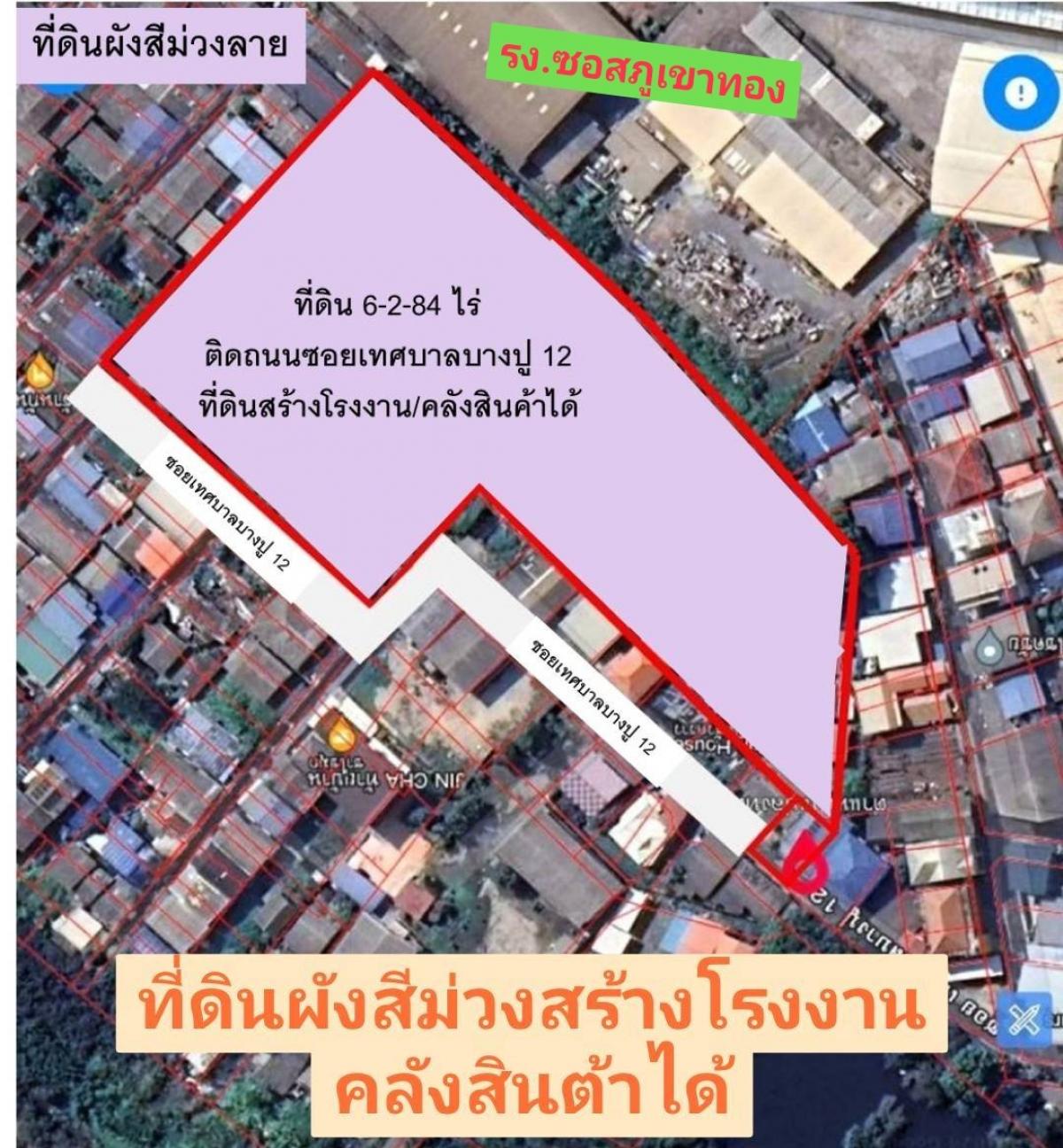 Land for sale “Purple pattern plan“ Suitable for building a warehouse factories or dividing the plot of land 6-2-32 rai (2,632 sq.wha). Sell 14,000 baht/sq. Land for sale “Purple pattern plan“ Suitable for building a warehouse factories or dividing the plot of land 6-2-32 rai (2,632 sq.wha). Sell 14,000 baht/sq.