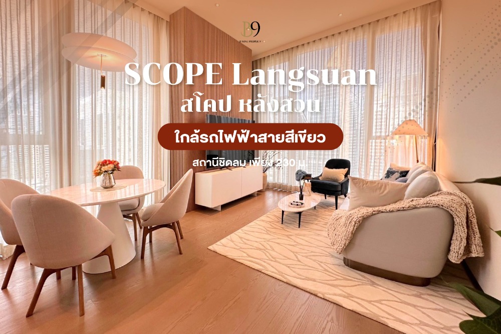 Scope Langsuan Scope Langsuan for rent Scope Langsuan Scope Langsuan for rent