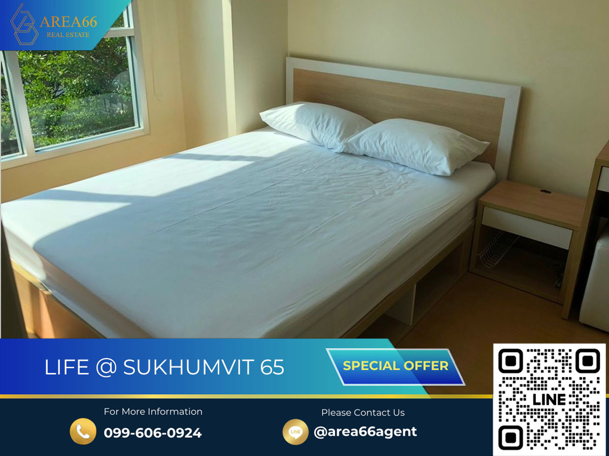 🔥 For sale!! Condo Life @ Sukhumvit 65 🔥 For sale!! Condo Life @ Sukhumvit 65