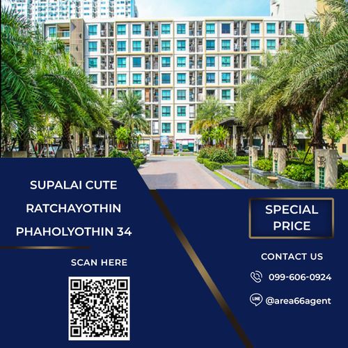 🔥 ขายด่วน!! คอนโด Supalai Cute Ratchayothin - Phaholyothin 34