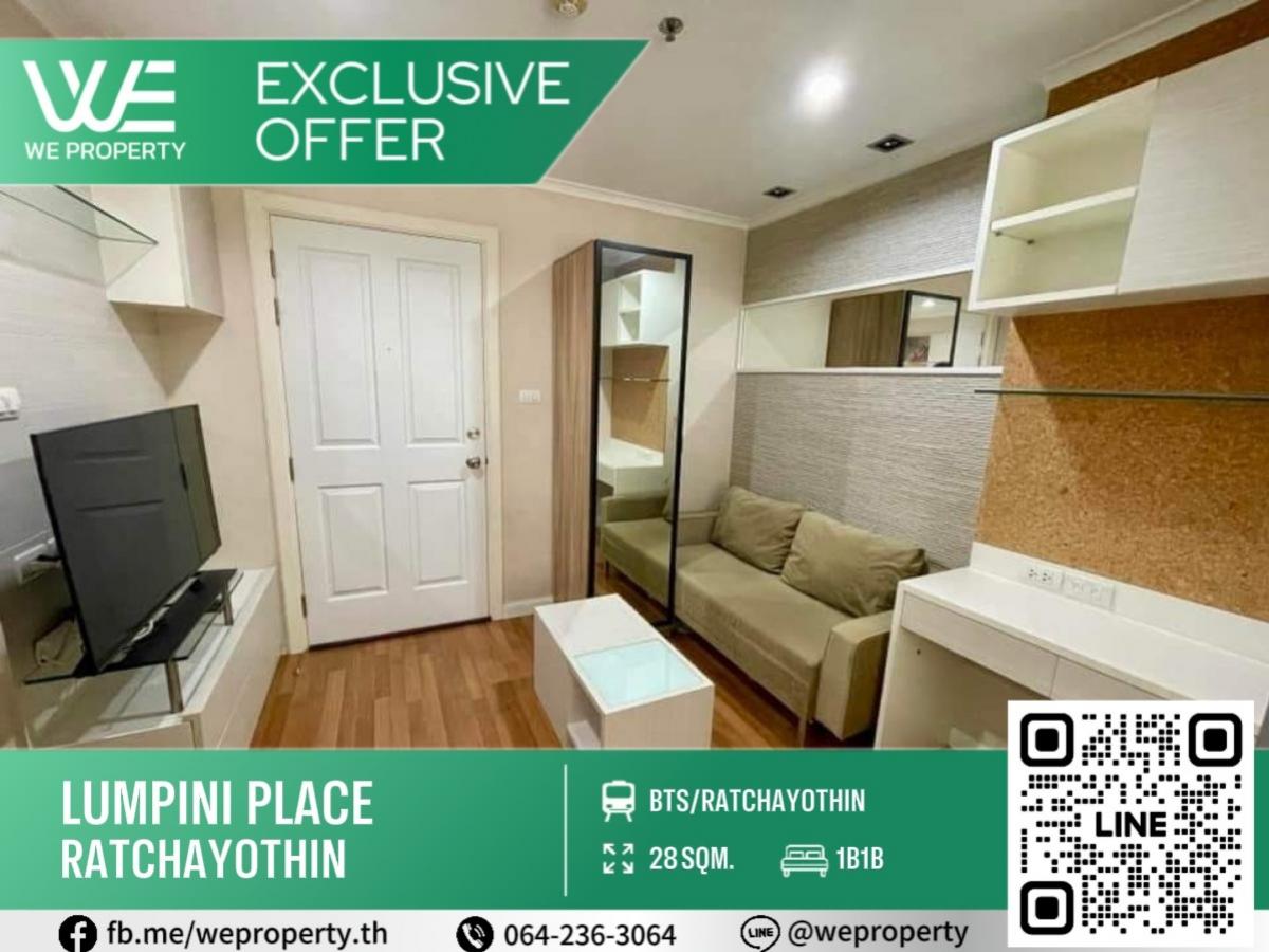 ห้องสวย ทิศใต้⭐Lumpini Place Ratchayothin (ลุมพินี เพลส รัชโยธิน) ห้องสวย ทิศใต้⭐Lumpini Place Ratchayothin (ลุมพินี เพลส รัชโยธิน)