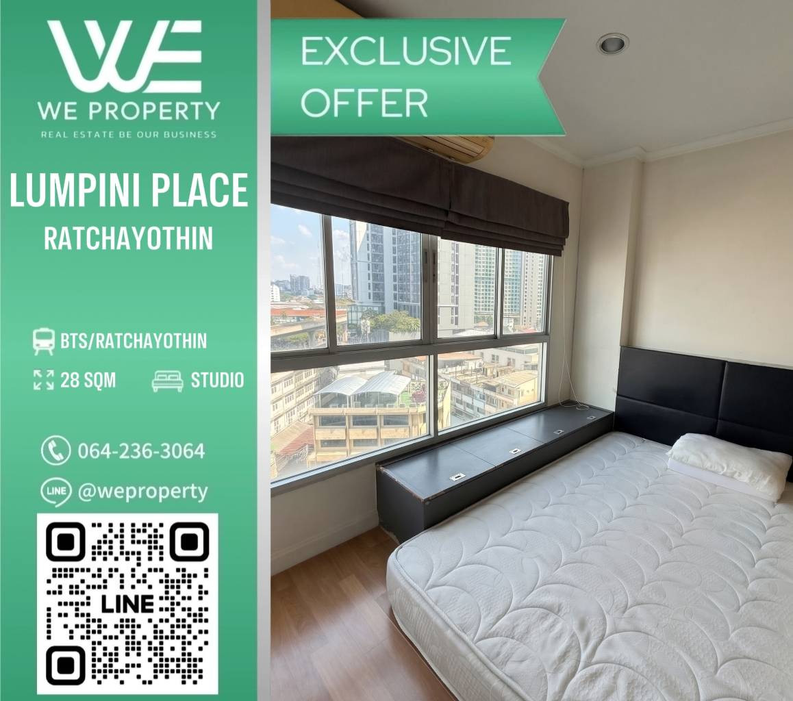 ห้องน่าอยู่ ทำเลดี ราคาดีมาก!!⭐Lumpini Place Ratchayothin (ลุมพินี เพลส รัชโยธิน)