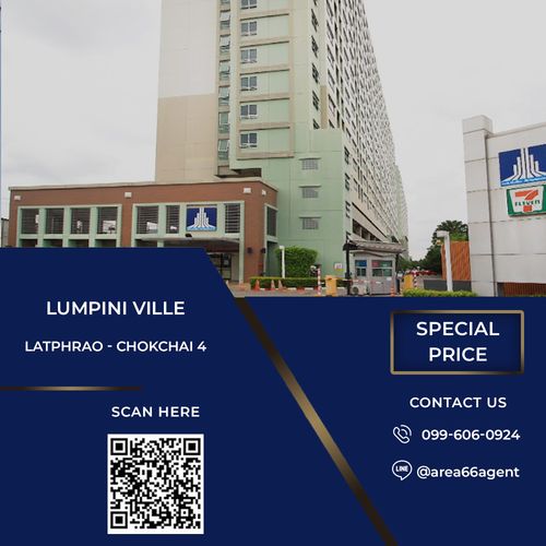 🔥 ขายด่วน!! คอนโดLumpini Ville Latphrao - Chokchai 4