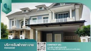 House for rent in the Narasiri Bangna project, 4 bedrooms, fully furnished, ready to move in, opposite Mega Bangna