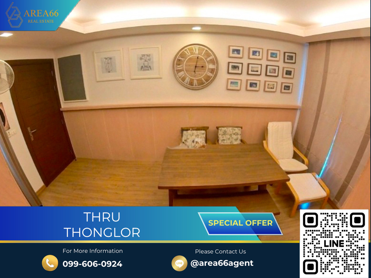 🔥 ขายด่วน!! คอนโด Thru thonglor 🔥 ขายด่วน!! คอนโด Thru thonglor