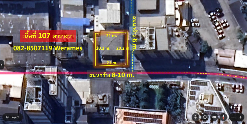 ขายที่ดิน รัชดาภิเษก เหมาะทำการค้า เนื้อที่ 107 ตารางวา รูปสี่เหลี่ยมผืนผ้า ติดถนน 2 ด้าน ถนนกว้าง 8-10 เมตร ขายที่ดิน รัชดาภิเษก เหมาะทำการค้า เนื้อที่ 107 ตารางวา รูปสี่เหลี่ยมผืนผ้า ติดถนน 2 ด้าน ถนนกว้าง 8-10 เมตร
