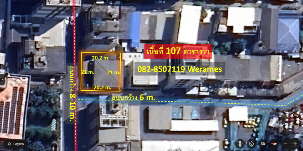 ขายที่ดิน รัชดาภิเษก เหมาะทำการค้า เนื้อที่ 107 ตารางวา รูปสี่เหลี่ยมผืนผ้า ติดถนน 2 ด้าน ถนนกว้าง 8-10 เมตร – รูปที่ 2