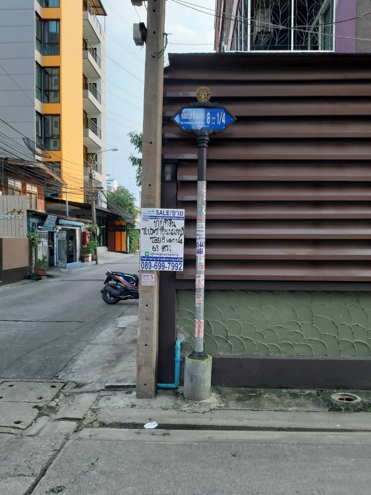 ขายที่ดิน 63 ตร.ว. ในประชาชื่น ซอย 8 แยก 1/4 ตำบลบางเขน อำเภอเมืองนนทบุรี นนทบุรี – รูปที่ 2