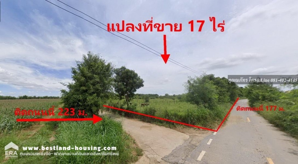 ขายที่ดิน 1 ไร่ถึง 17 ไร่ เขาใหญ่ ปากช่อง ใกล้สนามกอล์ฟ 1.6 ล้านต่อไร่ ☎️สนใจติดต่อ คุณณภัทร 081-402-4145