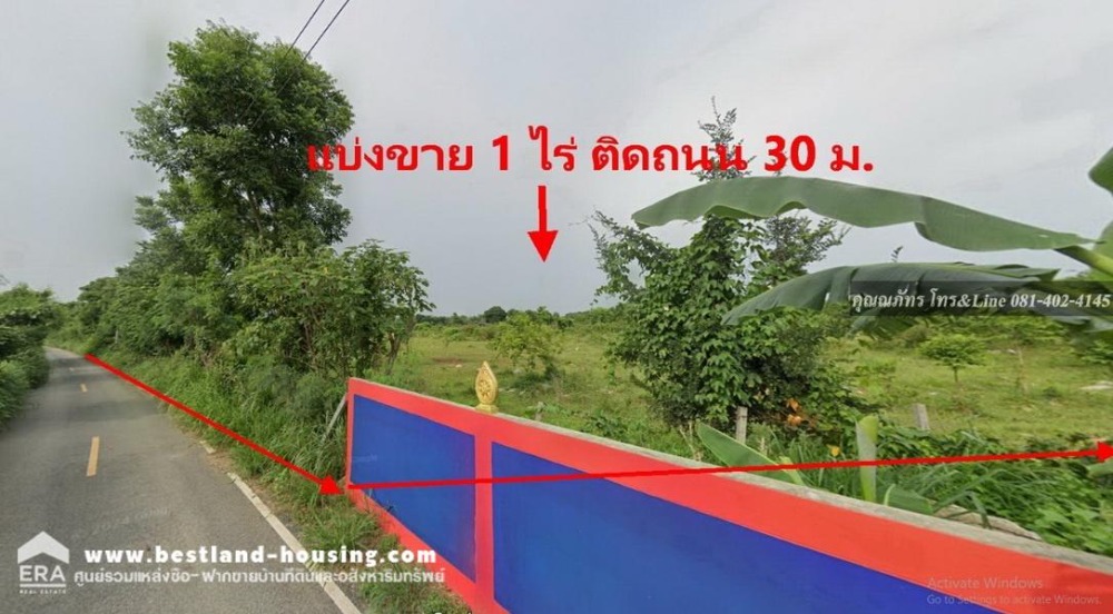ขายที่ดิน 1 ไร่ถึง 17 ไร่ เขาใหญ่ ปากช่อง ใกล้สนามกอล์ฟ 1.6 ล้านต่อไร่ ☎️สนใจติดต่อ คุณณภัทร 081-402-4145 – รูปที่ 4