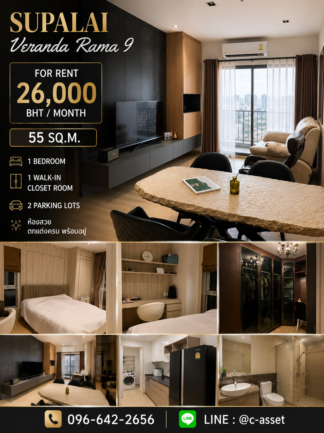 26000 bht supalai veranda rama 9 26000 bht supalai veranda rama 9