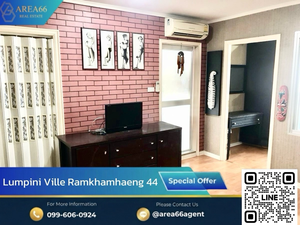 🔥 ขายด่วน คอนโด Lumpini Ville รามคำแหง44 🔥 ขายด่วน คอนโด Lumpini Ville รามคำแหง44
