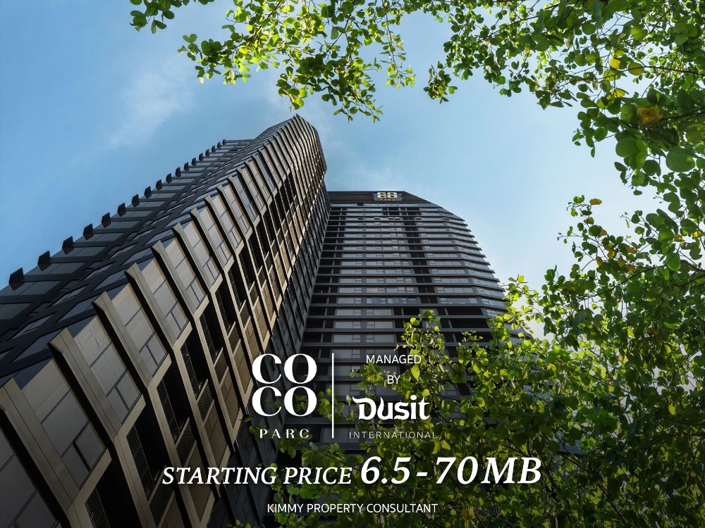 COCO PARC : 6.5 - 70 million baht - Make an appointment to visit the project 093-962-5994 (Ms. Kim, Project Sales Department) COCO PARC : 6.5 - 70 million baht - Make an appointment to visit the project 093-962-5994 (Ms. Kim, Project Sales Department)