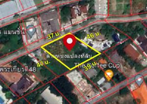 ❗ ขายต่ำกว่าตลาด ❗ ที่ดิน 1 ไร่ หลังห้างพาราไดซ์ พาร์ค อยู่เฉลิมพระเกียรติ ร.9 ศรีนครินทร์ ใกล้รถไฟฟ้าสายสีเหลือง สถานีศรีอุดม