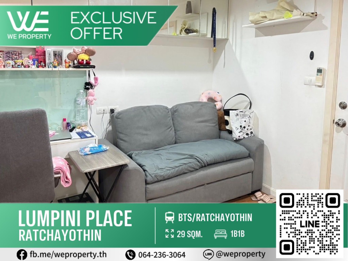 ห้องสวยบิ้วอินครบทั้งห้อง ราคาดีที่สุด!!⭐Lumpini Place Ratchayothin (ลุมพินี เพลส รัชโยธิน) ห้องสวยบิ้วอินครบทั้งห้อง ราคาดีที่สุด!!⭐Lumpini Place Ratchayothin (ลุมพินี เพลส รัชโยธิน)