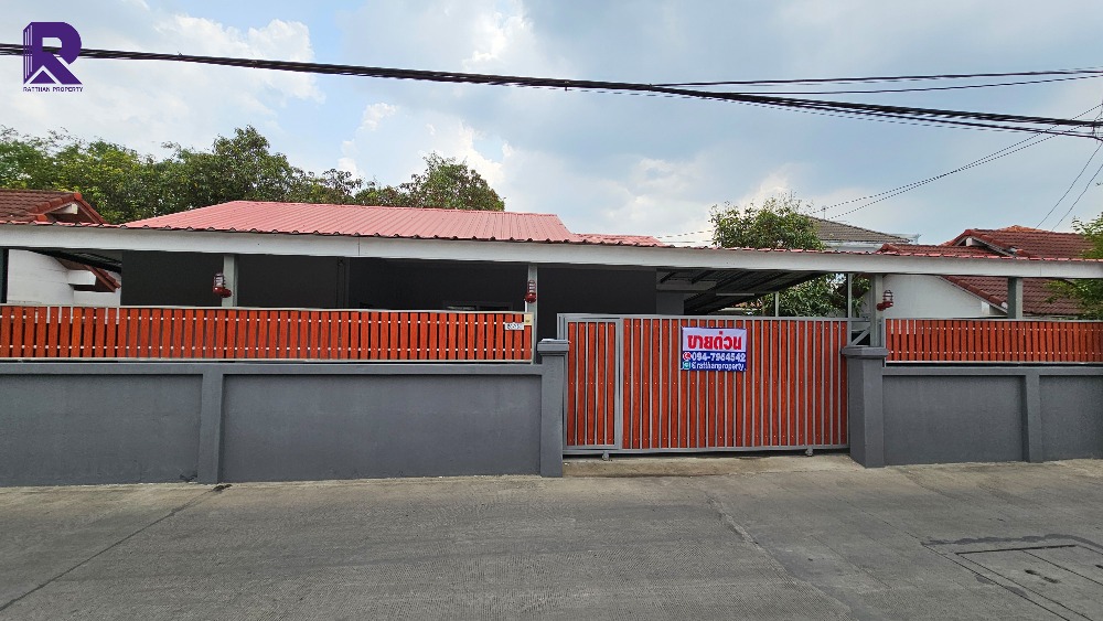 ขายบ้านเดี่ยวชั้นเดียว 4 นอน 4 ที่จอดรถ ม.เพชรประกาย ลำลูกกาคลอง 4 รีโนเวทใหม่ ขายถูกกู้ได้เกิน (SH009) ขายบ้านเดี่ยวชั้นเดียว 4 นอน 4 ที่จอดรถ ม.เพชรประกาย ลำลูกกาคลอง 4 รีโนเวทใหม่ ขายถูกกู้ได้เกิน (SH009)