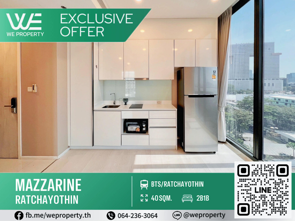 วิวดี เฟอร์นิเจอร์ครบพร้อมเครื่องใช้ไฟฟ้า ราคาดีมาก ⭐ Mazarine Ratchayothin (แมสซารีน รัชโยธิน)