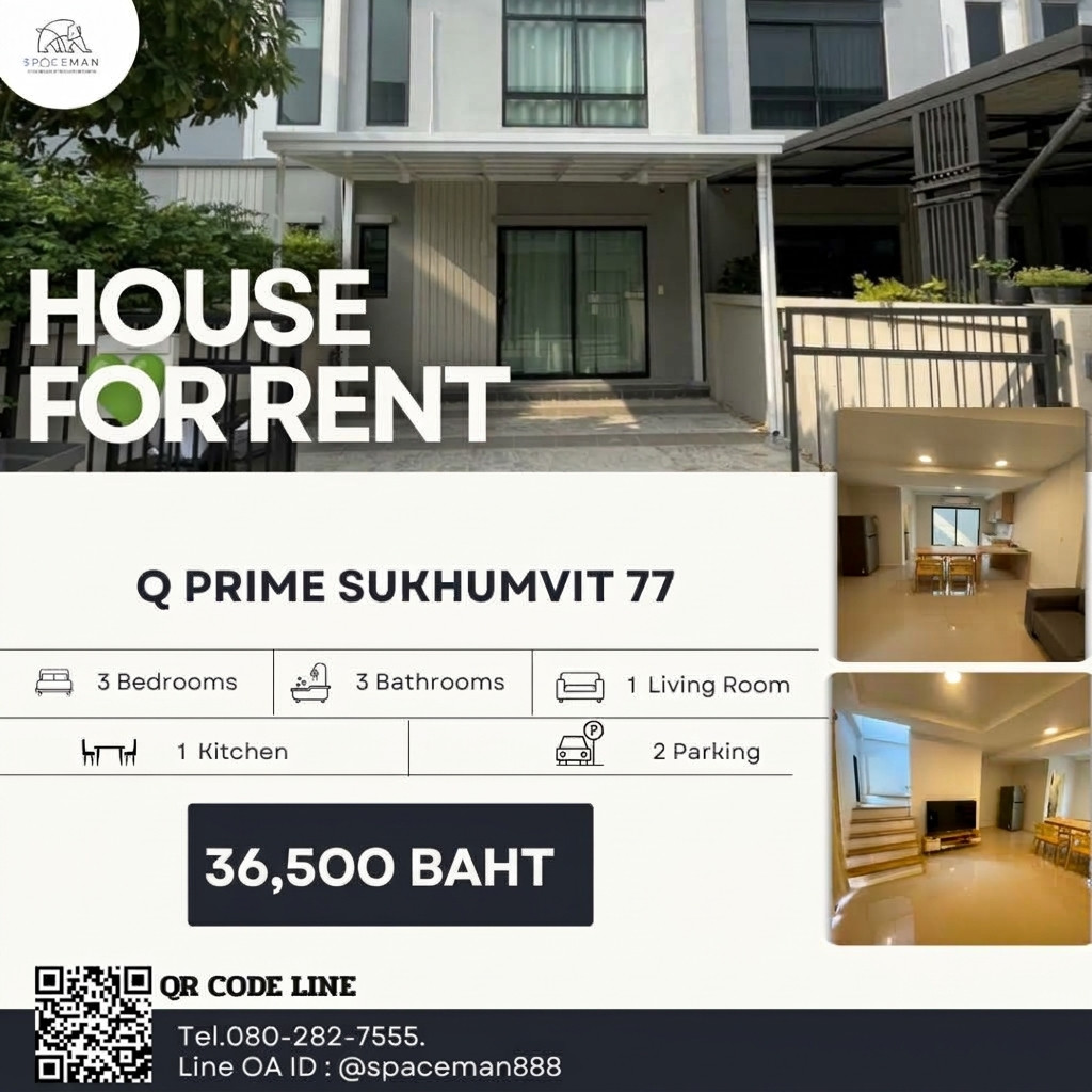 📢🏡 เช่าบ้านโครงการ Q Prime สุขุมวิท77 อ่อนนุช46 บ้านสวยพร้อมอยู่ เดินทางสะดวกมากๆ 📢🏡 เช่าบ้านโครงการ Q Prime สุขุมวิท77 อ่อนนุช46 บ้านสวยพร้อมอยู่ เดินทางสะดวกมากๆ