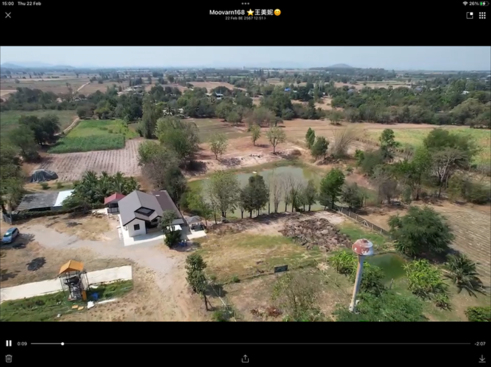 Khun Kif's Garden House – รูปที่ 2