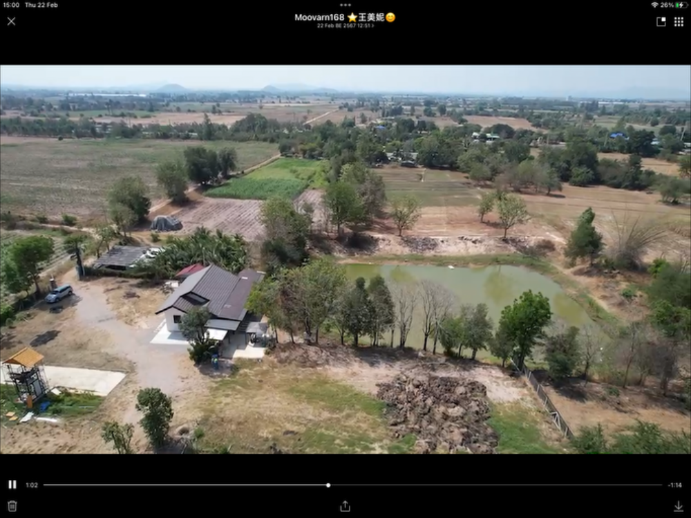 Khun Kif's Garden House – รูปที่ 4