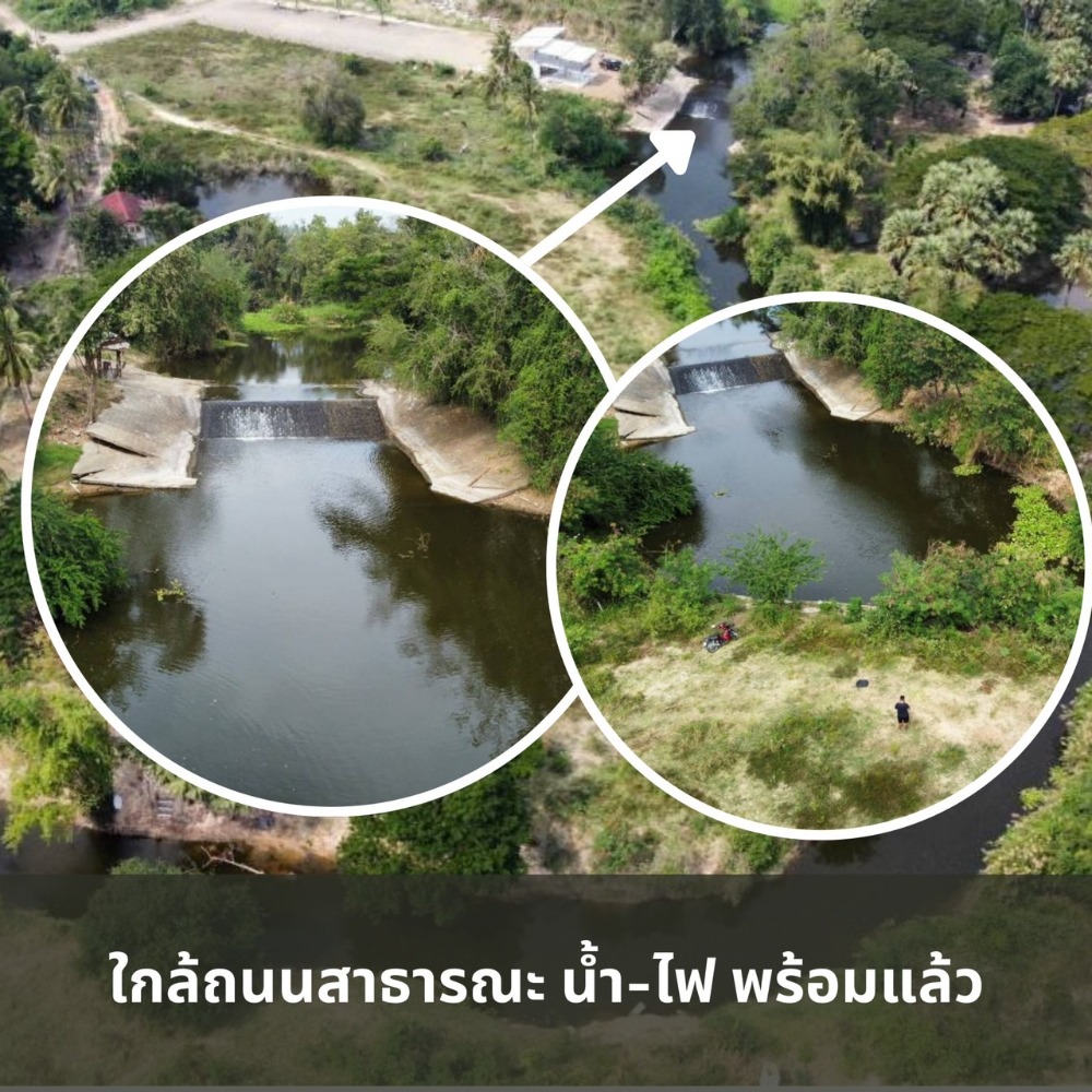 ขายที่ดินริมน้ำสวยมาก ราคาสุดพิเศษ! ใกล้หาดปราณบุรี เพียงไร่ละ 1.9 ล้าน – รูปที่ 4